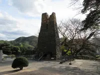 萩反射炉の写真・動画_image_266184