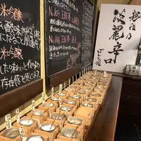ぽんしゅ館新潟駅店の写真・動画_image_266274