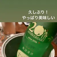 地酒遊楽 裏やの写真・動画_image_266337