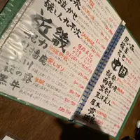 地酒遊楽 裏やの写真・動画_image_266342