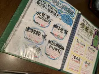 地酒遊楽 裏やの写真・動画_image_266346