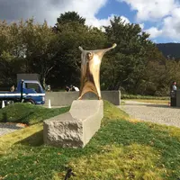 彫刻の森美術館の写真・動画_image_266652