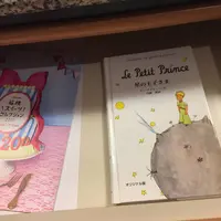 小田急 箱根ハイランドホテルの写真・動画_image_266667