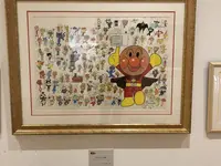香美市立やなせたかし記念館 アンパンマンミュージアムの写真・動画_image_267134
