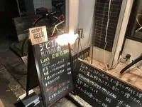 ジビエバルMIYAMA肉の写真・動画_image_267274
