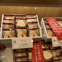オードリー西武池袋店の写真・動画_image_267562