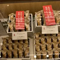 オードリー西武池袋店の写真・動画_image_267563
