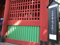 久能山東照宮の写真・動画_image_267809