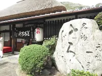 丁子屋の写真・動画_image_267861
