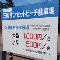 おさかな集積所”おとと”の写真・動画_image_268315