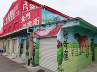 猪哥窟、猪母巷の写真・動画_image_268581