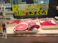 焼津さかなセンターの写真・動画_image_268764