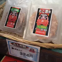 道の駅 みはら神明の里の写真・動画_image_268955