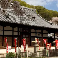 極楽寺の写真・動画_image_268990
