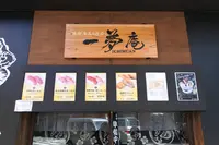 国分寺通りの写真・動画_image_269340