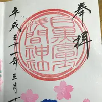 目黒富士浅間神社の写真・動画_image_269534