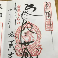密蔵院の写真・動画_image_269544
