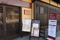 飛騨高山まちの体験交流館の写真・動画_image_269592