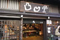 古い町並の写真・動画_image_269601