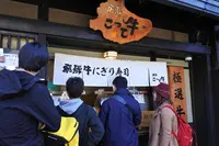 御食事処 坂口屋の写真・動画_image_269749