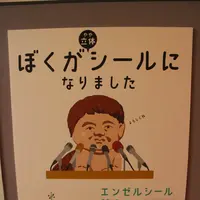 旧開智学校の写真・動画_image_269754