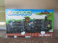 新山口駅の写真・動画_image_269918