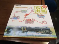 新山口駅の写真・動画_image_269923