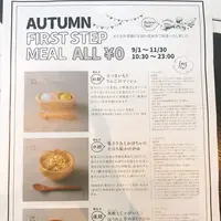 100本のスプーン FUTAKOTAMAGAWAの写真・動画_image_270248