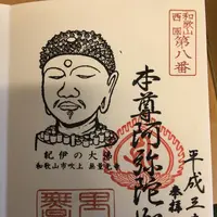 無量光寺の写真・動画_image_270448