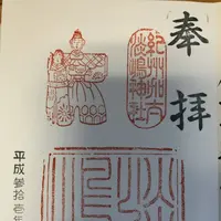 淡島神社の写真・動画_image_270469