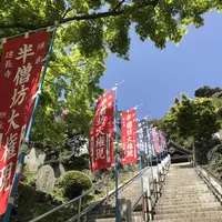 建長寺半僧坊本殿の写真・動画_image_270771