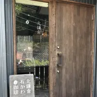 石かわ珈琲の写真・動画_image_270778