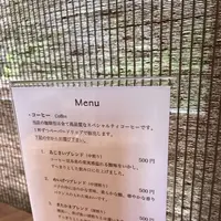 石かわ珈琲の写真・動画_image_270779