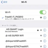 Phuket Smart Busの写真・動画_image_270968