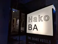THE SHARE HOTELS HakoBA 函館の写真・動画_image_270997