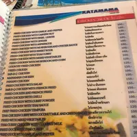 Katamama Seafoodの写真・動画_image_271315