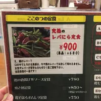 ここのつの写真・動画_image_271578