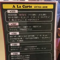 ここのつの写真・動画_image_271580
