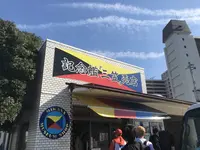三笠公園の写真・動画_image_271977