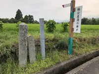 楠木正成公誕生地の写真・動画_image_272028