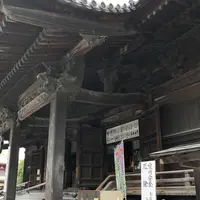 国指定史跡 足利氏宅跡の写真・動画_image_272031