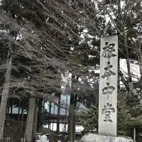 比叡山延暦寺の写真・動画_image_272038
