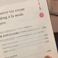 和洋折衷喫茶ナガヤマレストの写真・動画_image_272085