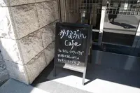 神奈川県立金沢文庫の写真・動画_image_272211