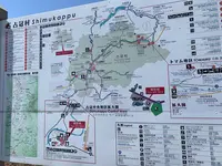 占冠 道の駅の写真・動画_image_272531