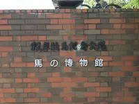 地蔵王廟の写真・動画_image_272600