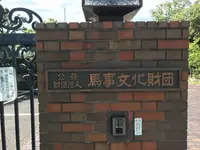 地蔵王廟の写真・動画_image_272601