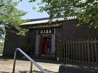 地蔵王廟の写真・動画_image_272637