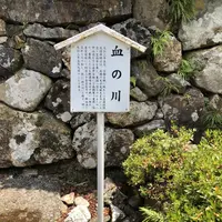 蓮華寺の写真・動画_image_272663