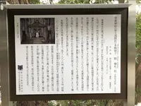 堀兼神社の写真・動画_image_272672
